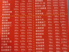 -三哥田螺(北书院街店)