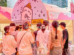 -天河领展广场