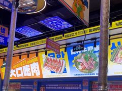 -喜井无限自助烤肉公司(石厦店)