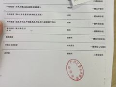 -广州仁爱天河医院体检中心