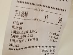 账单-阿湾楼·温州海鲜·江浙菜(京江路店)