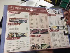 菜单-陈记顺和潮汕牛肉火锅(番禺迎宾大道店)
