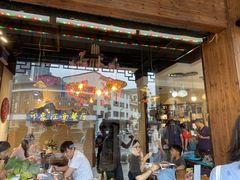 -印象江南(东栅店)