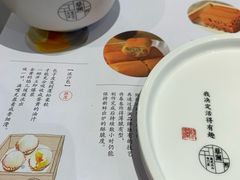 -蔡澜点心·粤菜(万菱汇店)