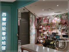 -西檬树SIMON·T轻奢蛋糕(大东方Max店)