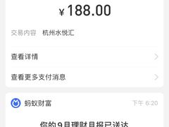 -水悦汇
