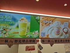 -DQ·蛋糕·冰淇淋(五棵松万达店)