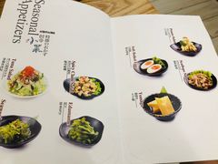 菜单-伊豆野菜村(City店)