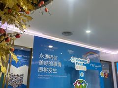 -美可普口腔医院(宝龙标杆店)