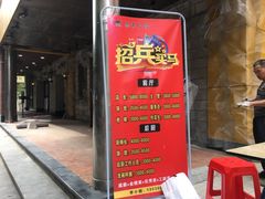 -嘉旺(宝华分店)