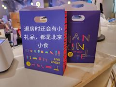-北京天安门王府井漫心酒店