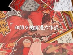 -剧狐剧本杀(徐汇1号店)