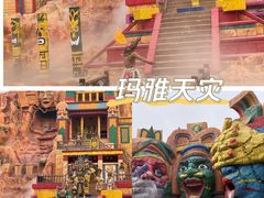 -北京欢乐谷