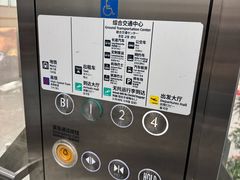 -青岛胶东国际机场