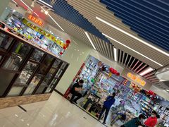 -天丰利生活MALL(和平里店)