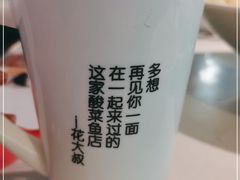 -花椒俏川菜小馆(南海万达店)