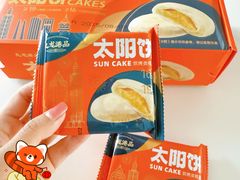 -Olé精品超市(苏州中心店)