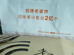 -御蝶坊生日蛋糕KNAC(创业店)