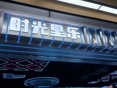 -公园前(地铁站)