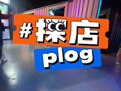 -镭战大联盟真人CS·生日派对·亲子聚会·团建(天安千树店)
