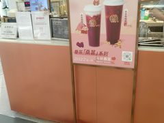 -眷茶(赛格国际购物中心店)