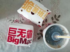 -麦当劳(红旗路店)