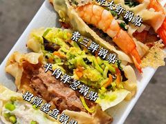 -众品老方子锅贴甜沫(李村店)