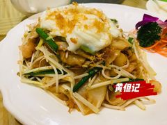 -黄但记老店·陈村粉食府