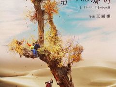 -曹杨影城(曹杨店)