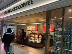 -星巴克(成都机场T2店)