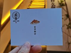 -角落低卡烘焙(正弘城店)