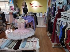 -上海路易十四芭蕾良品舞蹈用品店(美丽华商务中心店)