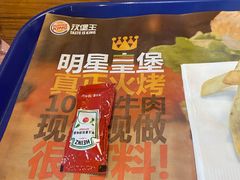 -汉堡王(金鹰天地广场店)