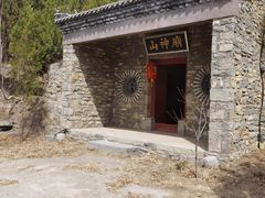 -秘境石崮寨