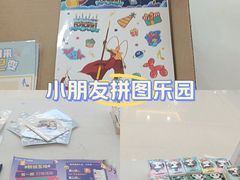-万达广场(南昌红谷滩店)