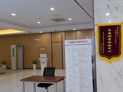 -美年大健康体检中心(浦东美张分院)