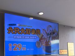 -灵芝妹子海鲜米线(劳动公园店)