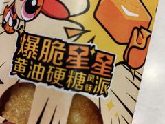 -麦当劳(郴州北湖店)