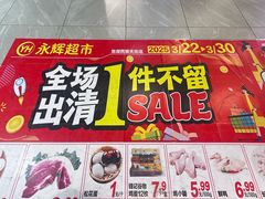 -首开·龙湖成都西宸天街
