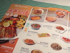 -楼兰新疆菜(江宁万达店)