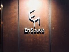 -EN SPACE恩空间