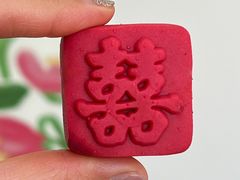 福龙贺新-北京稻香村(零号店)
