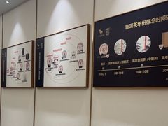 -八马茶业·茶馆茶室(罗湖万象城店)