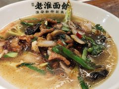 -飨府.老淮面馆.自营(清河路店)