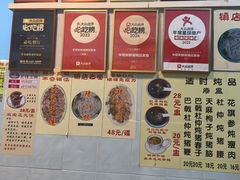 -华哥新鲜猪精品美食