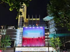 -大光明电影院(南京西路店)