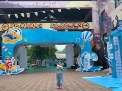 -苏州乐园森林水世界