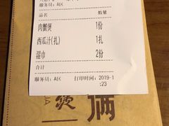 -胖哥俩肉蟹煲(昆山金鹰店)