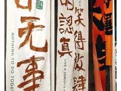 -大厨的餐厅(曾厝垵总店)