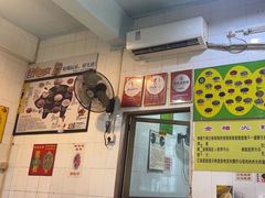-华哥新鲜猪精品美食